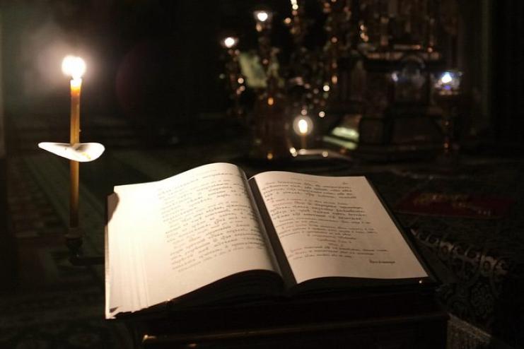 Великий покаянный канон преподобного Андрея Критского