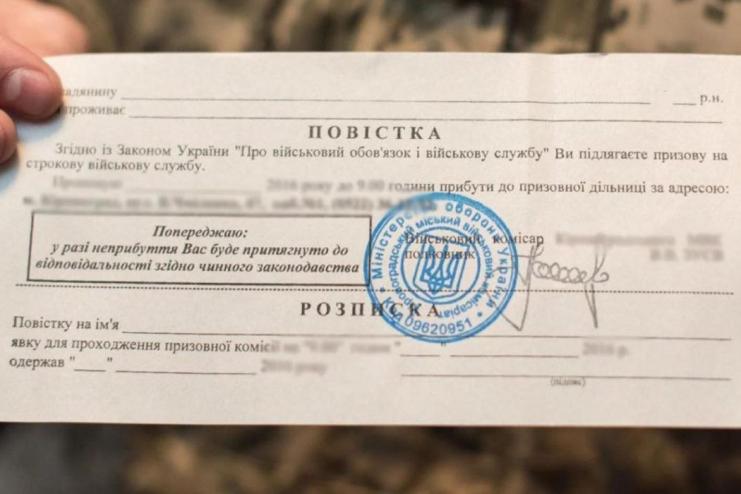 Суди та мобілізація: як карають порушників на Одещині?
