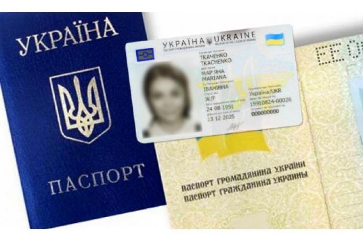 Як вчасно обміняти ID-картку: інструкція для громадян