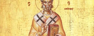 8 марта. Память священномученика Поликарпа Смирнского 