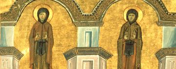 13 березня. День пам'яті святих Марини та Кіри