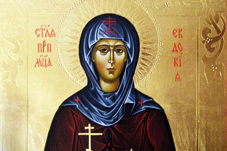 14 березня. День пам'яті преподобномучениці Євдокії