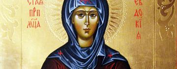 14 березня. День пам'яті преподобномучениці Євдокії