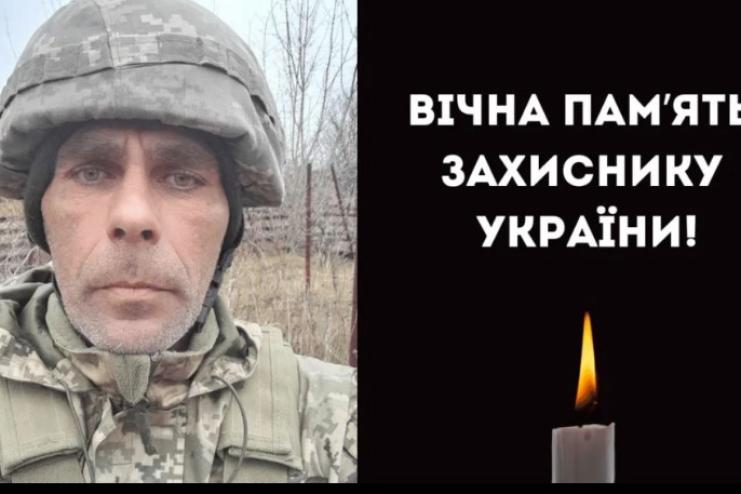 Тузлівська громада зазнала втрати: на передовій загинув старший сержант Григорович Володимир