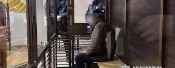 Підозрюваному у вбивстві Демʼяна Ганула обрано запобіжний захід