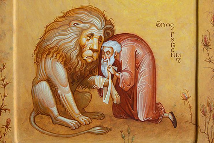 17 березня. День пам'яті преподобного Герасима Йорданського