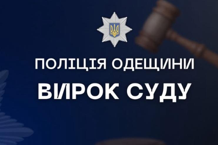 Заради грошей застрелив товариша та його бабусю