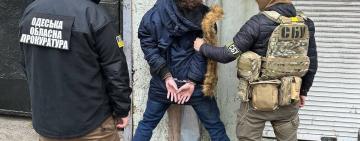 На Одещині викрили зрадника, який коригував удари рф по ППО регіону