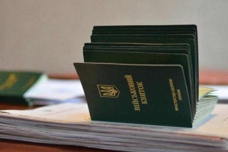 Готовність №1: як підприємствам підготуватися до перевірок військового обліку