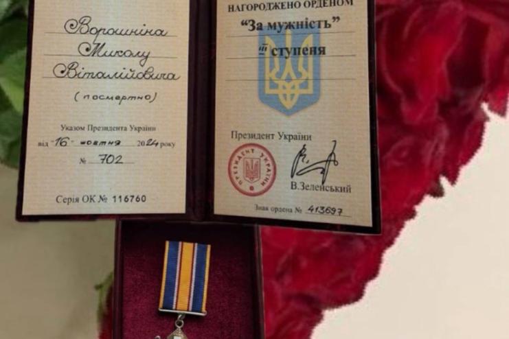 Воїна з Білгород-Дністровського району посмертно відзначили орденом “За мужність”