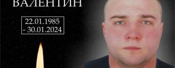 Арцизька громада втратила ще одного відважного сина України