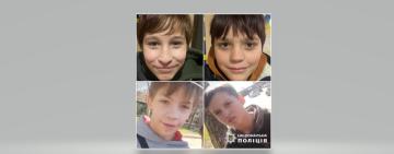 В Одесі розшукують чотирьох дітей, які втекли з реабілітаційного центру