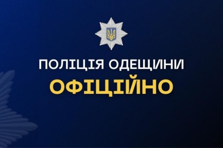 Вибух у будівлі поліції на Одещині: одна людина загинула, є постраждалі