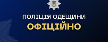 Вибух у будівлі поліції на Одещині: одна людина загинула, є постраждалі