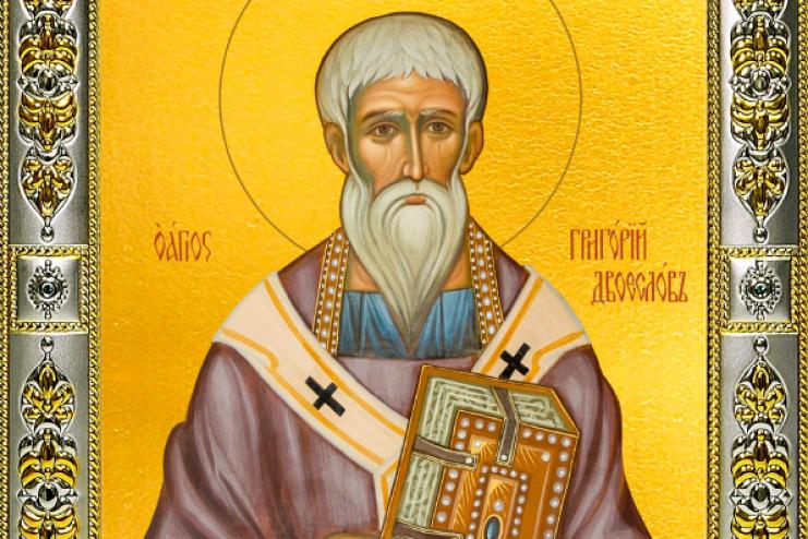 25 марта. Память святителя Григория Двоеслова  