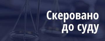 В Одесі керівницю підприємства судитимуть за ухилення від сплати 15 млн грн податків