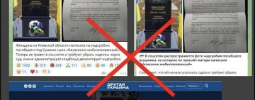 Мешканці Арцизької громади підхопили черговий фейк