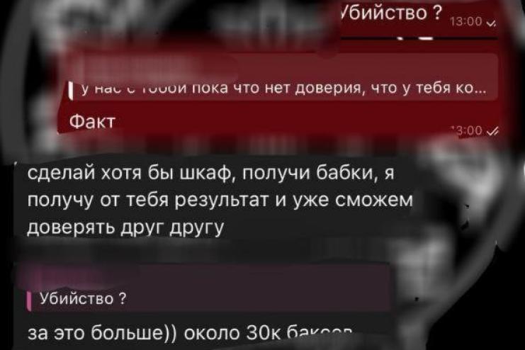 Ворог вербує дітей через месенджери: в Одесі ще один школяр викрив підступний план