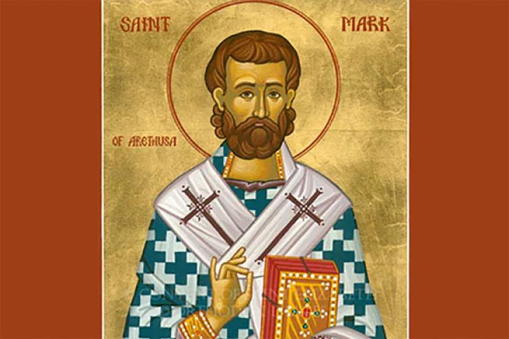 11 апреля. Память священномученика Марка епископа Арефусийского 