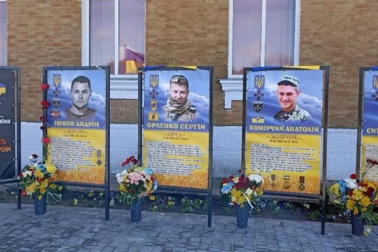 У селі Софіївка Шабівської громади відкрили Алею Слави