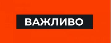 Пильнуй своїх: Болградщина під прицілом інформаційного терору