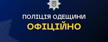 Замість документів – карабін: на Одещині чоловік погрожував військовим зброєю і опинився за ґратами