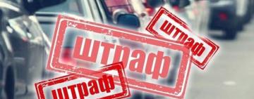 В Арцизькій громаді водія повторно оштрафували за керування автомобілем без посвідчення водія