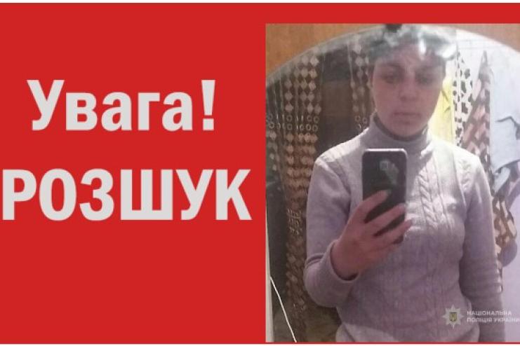 З Арциза виїхала і зникла: поліція розшукує 15-річну Яну Гросу