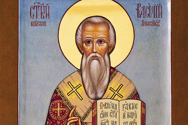 9 травня. Пам'ять священномученика Василія єпископа Амасійського.