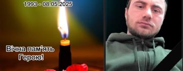 Тарутинщина в жалобі: на фронті загинув захисник Андрій Касер