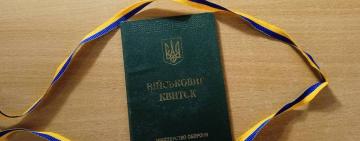 Військовозобов’язаним із “обмеженою придатністю” залишилося три тижні, аби пройти повторну ВЛК — Міноборони нагадує про відповідальність