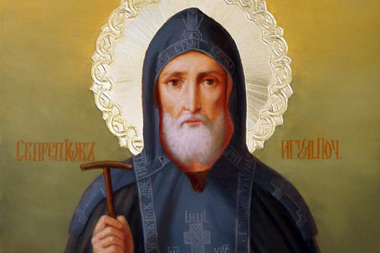 19 травня. Пам’ять преподобного Іова ігумена Почаївського