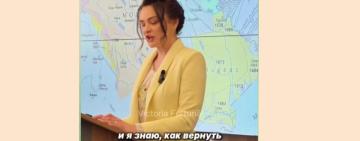 Лідерка партії «Велика Молдова» зазіхає на Буджак