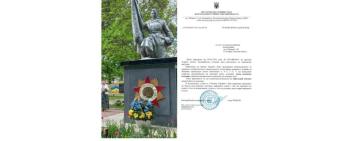 У Бессарабському не демонтуватимуть радянську символіку на братській могилі — офіційна відповідь селищної ради
