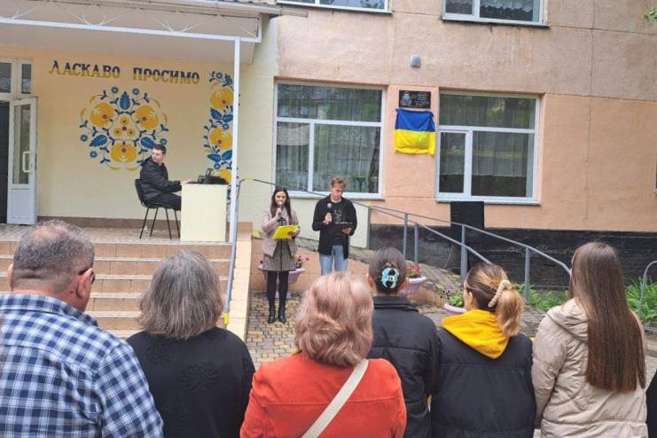 В Арцизькому закладі освіти №1 відкрили пам'ятні дошки місцевим героям