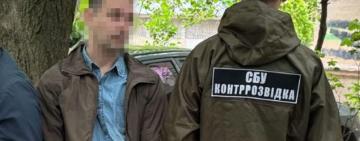 СБУ затримала «крота» фсб, який влаштувався до оборонного заводу на Одещині
