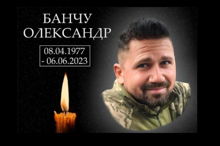 Довга і тяжка дорога додому: у Арцизі перепоховають загиблого Захисника Олександра Банчу