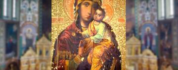 23 травня. Ікони Пресвятої Богородиці «Києво-Братської» 
