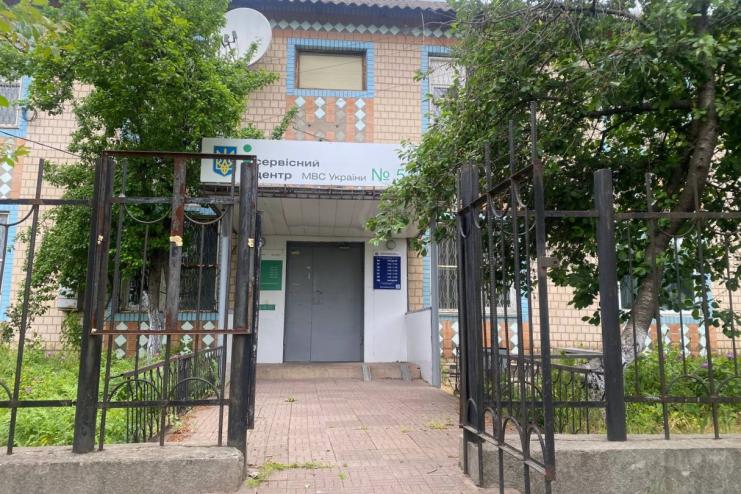 Чи повернеться сервісний центр МВС до Арциза? Є шанс, але потрібна ініціатива