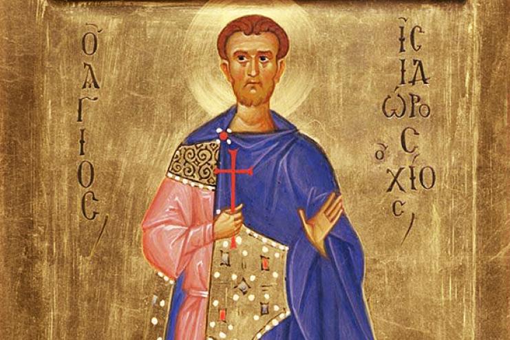 27 травня. Пам'ять святого мученика Ісидора Хіоського