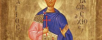 27 травня. Пам'ять святого мученика Ісидора Хіоського