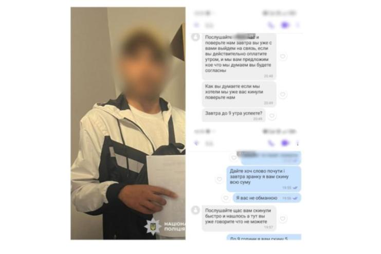 В Арцизі  шахрай наживався на горі родин військовополонених