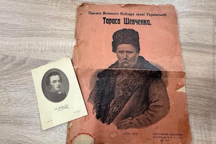 З України намагалися вивезти листівку з автопортретом Шевченка та газету "Рада" — столична митниця