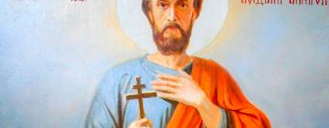 31 травня. Пам’ять мученика Феодота (Богдана) Анкірського та семи дів-мучениць