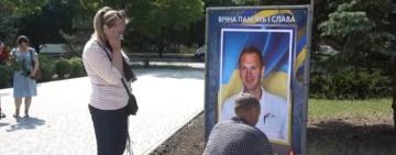 У Сергіївській громаді на Алеї слави відкрили меморіальний портрет Героя Артема Алтухова