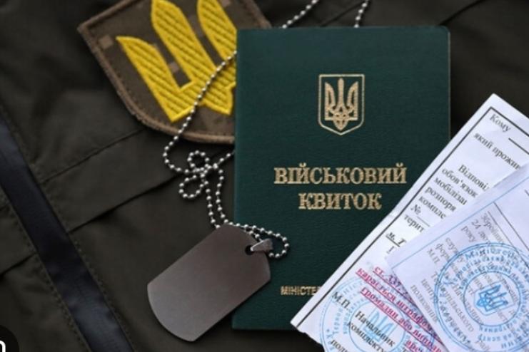 Заброньовані чоловіки мють право виїздити за кордон