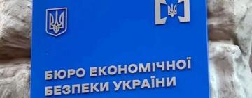 На Одещині головна бухгалтерка комунального підприємства не сплатила 1,6 млн грн соцвнесків: справу передано до суду