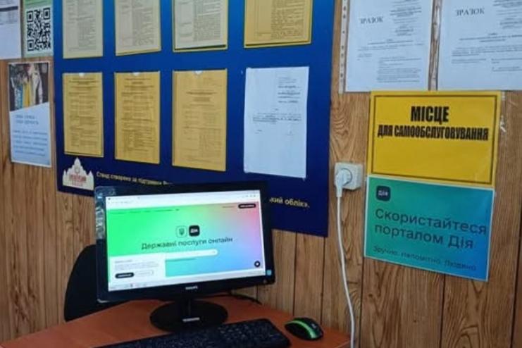 В Бессарабському ЦНАПі облаштували спеціальне місце для самообслуговування