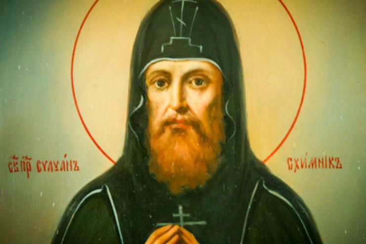 23 липня. Пам'ять преподобного Силуана Києво-Печерського