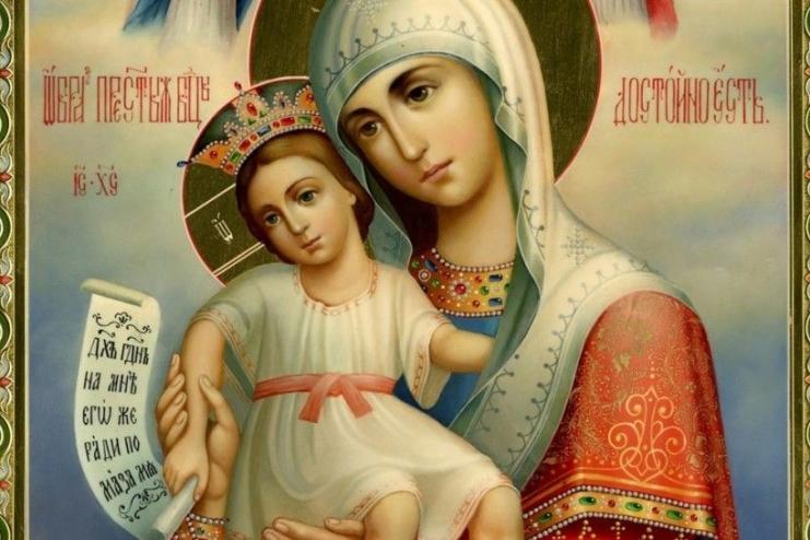 24 червня. Вшанування ікони Божої Матері "Достойно єсть" (Милуюча)